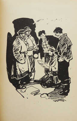 [Софьин А., автограф] Раевский Б., Софьин А. Следопыты / Рис. Н. Лямина. Л.: Гос. изд-во детской литературы, 1961.